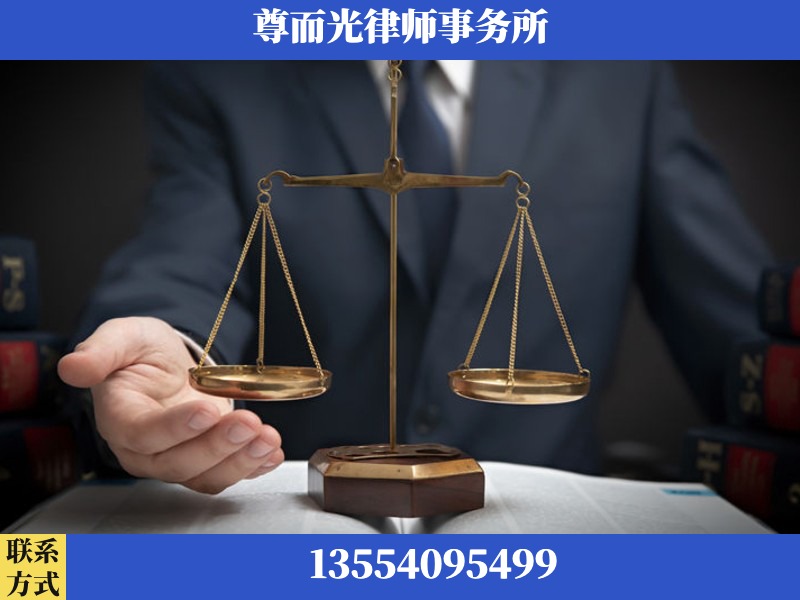 雷州-婚姻家事律师