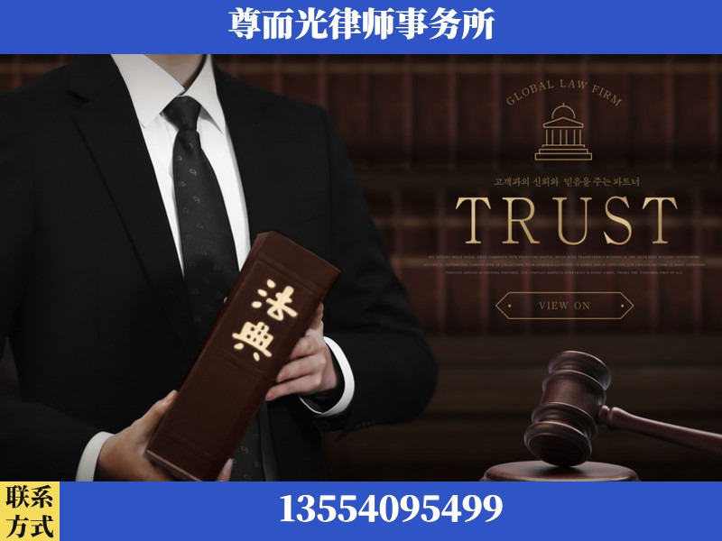 雷州-劳动仲裁律师