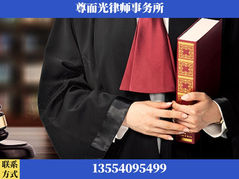 雷州-故意伤害罪辩护律师
