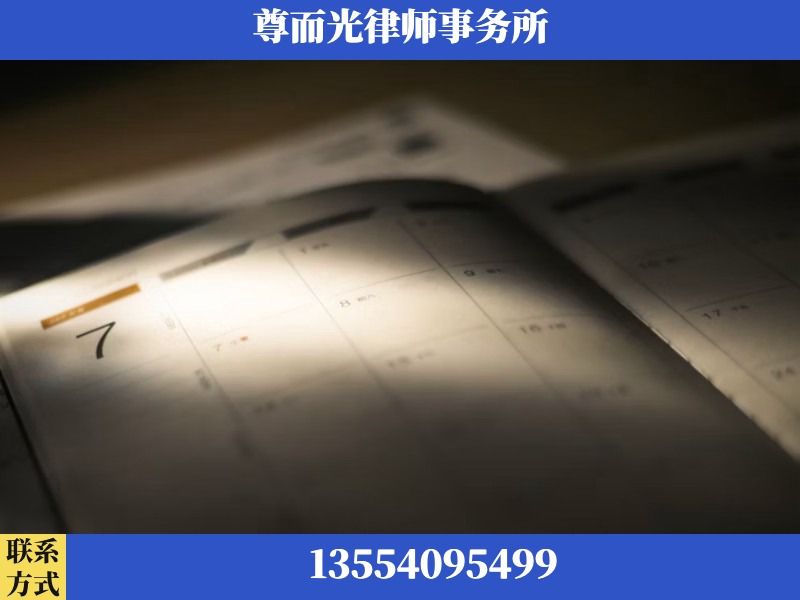 雷州-离婚律师