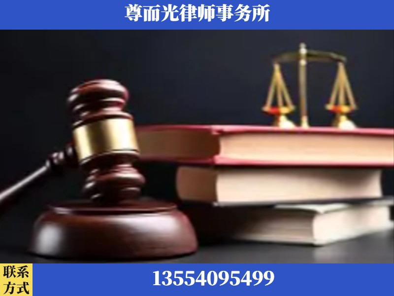 雷州-刑事案件律师