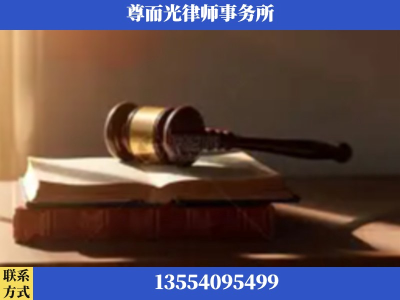 雷州-刑事辩护律师