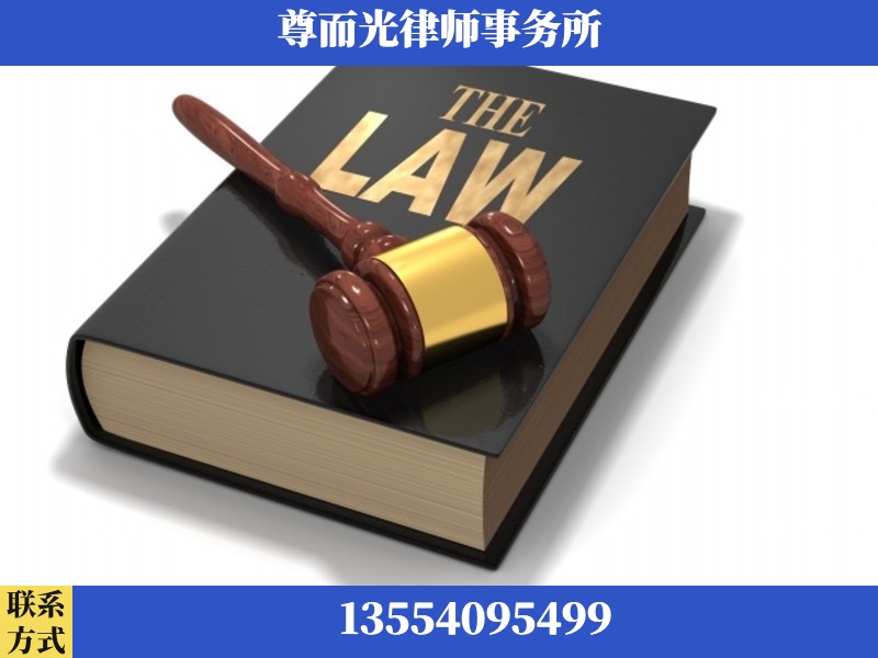 雷州-婚内出轨离婚律师