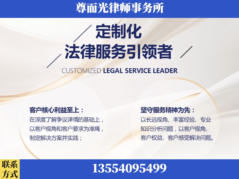 雷州-企业展示图