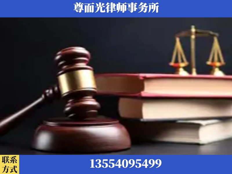 雷州-刑事律师