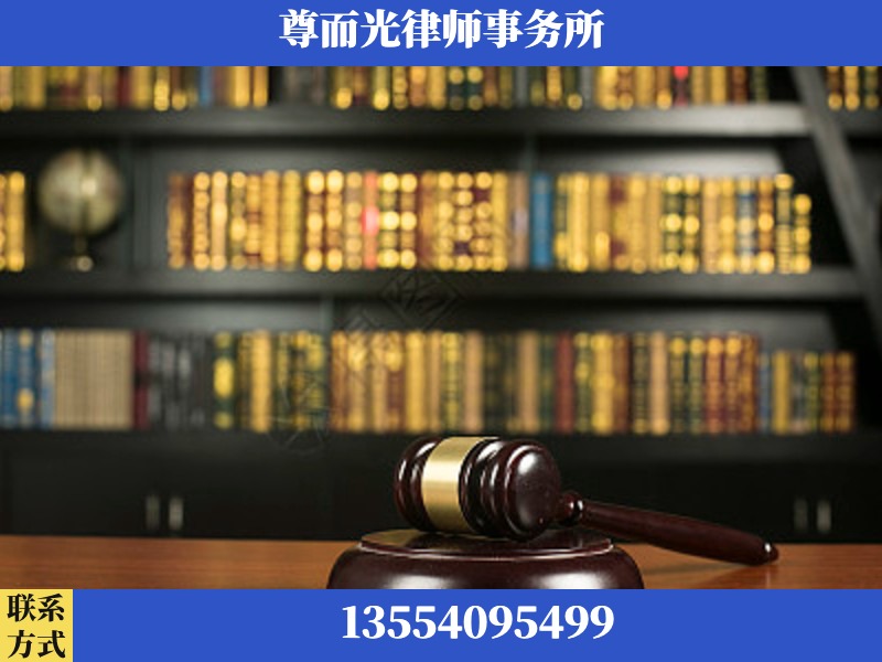 雷州-工伤认定律师